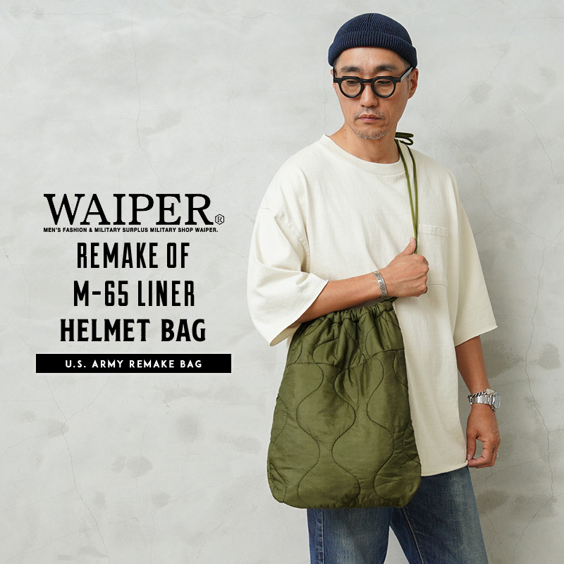 WAIPER.inc 実物 米軍 M-65 フィールドジャケット用ライナー リメイク