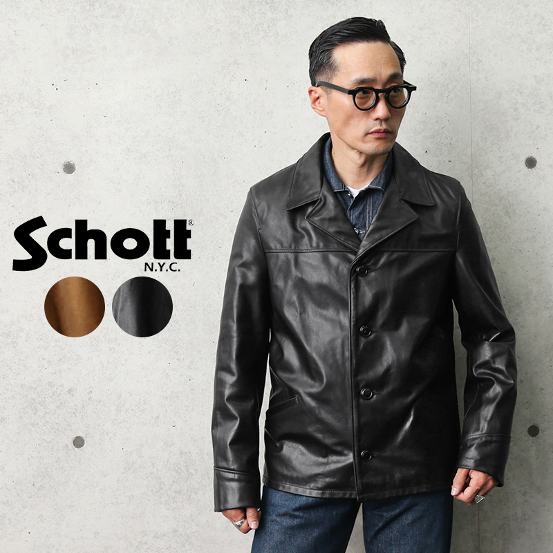 Schott N.Y.C（ショット） Schott 544 COWHIDE SHORT CAR COAT