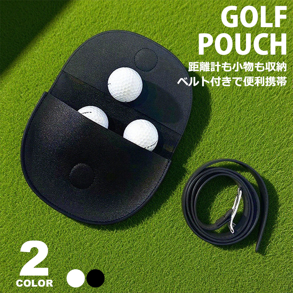 ゴルフポーチ ベルト付き ゴルフウエストポーチレディース PUレザー