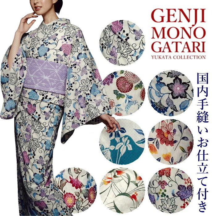 浴衣 源氏物語 単品 夏 着物 反物 仕立付き レディース レディス 50代