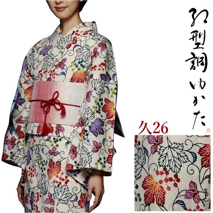 浴衣 源氏物語 単品 夏 着物 反物 仕立付き レディース レディス 50代