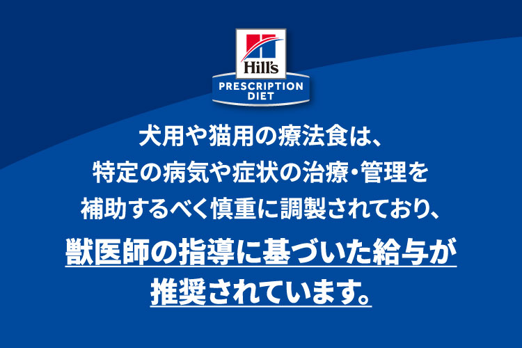 ヒルズ 犬 猫 フード プリスクリプション a/d フード ウェット 缶詰