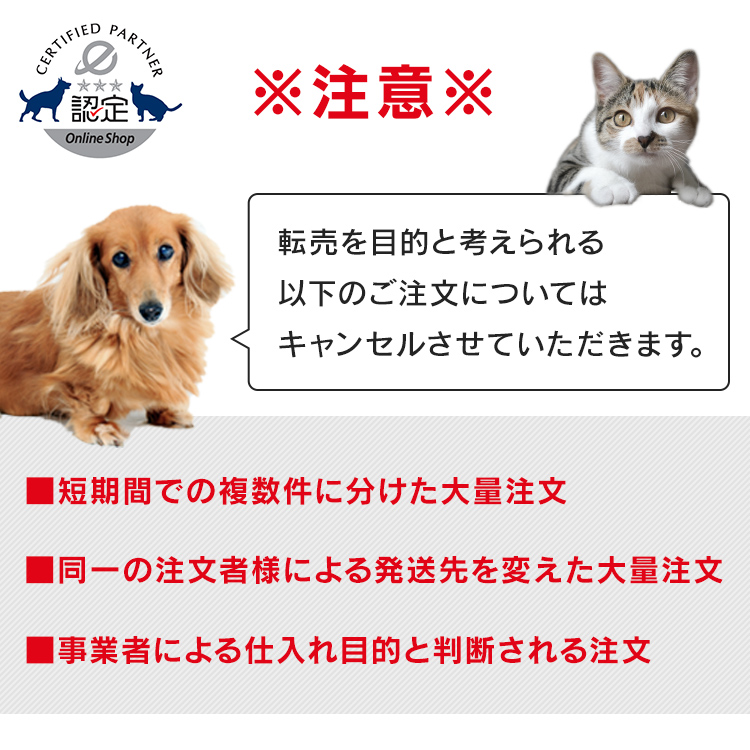 ロイヤルカナン（ROYAL CANIN） 犬 柴犬 8kg ドッグフード 成犬用