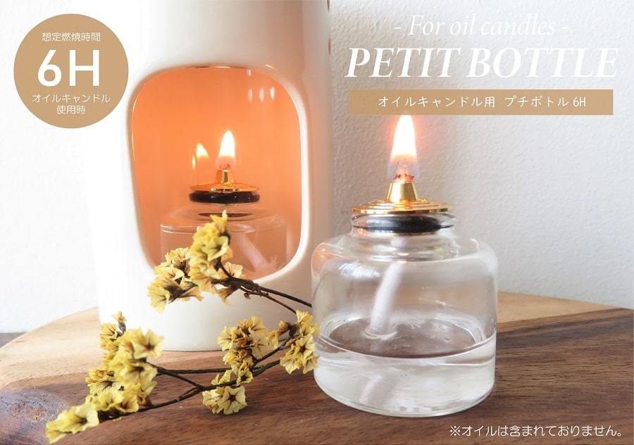 カメヤマキャンドル オイルキャンドル用 プチボトル6H ガラス ゴールド