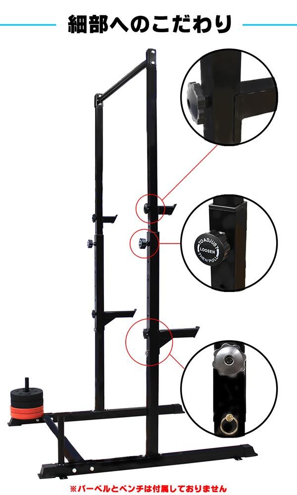 懸垂＋バーベルスタンド】ぶら下がり健康器 懸垂 チンニング ベンチ