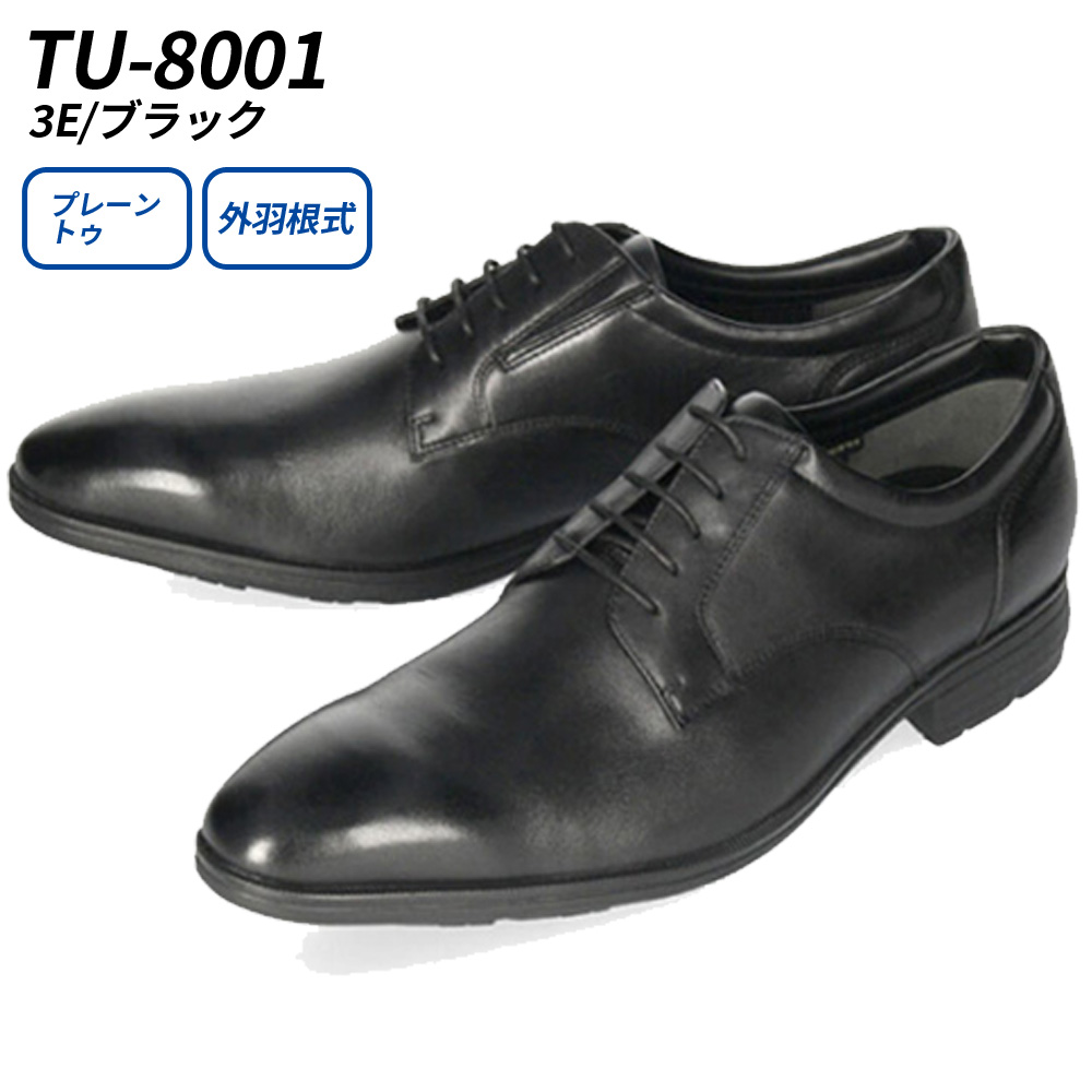 texcy luxe テクシーリュクス ビジネスシューズ メンズ 本革