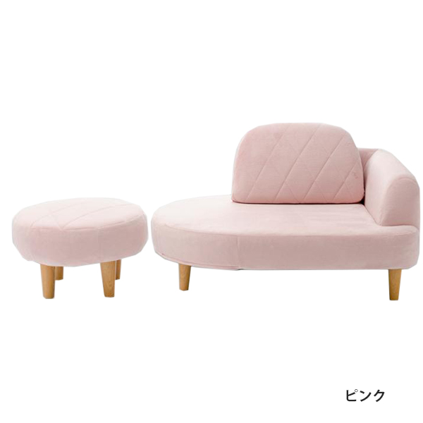 セルタン ソファー オットマン付き 一人掛け カウチ ソファ 白