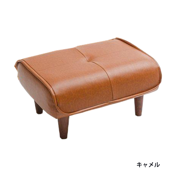 セルタン オットマン スツール 足置き台 チェア おしゃれ 合成皮革
