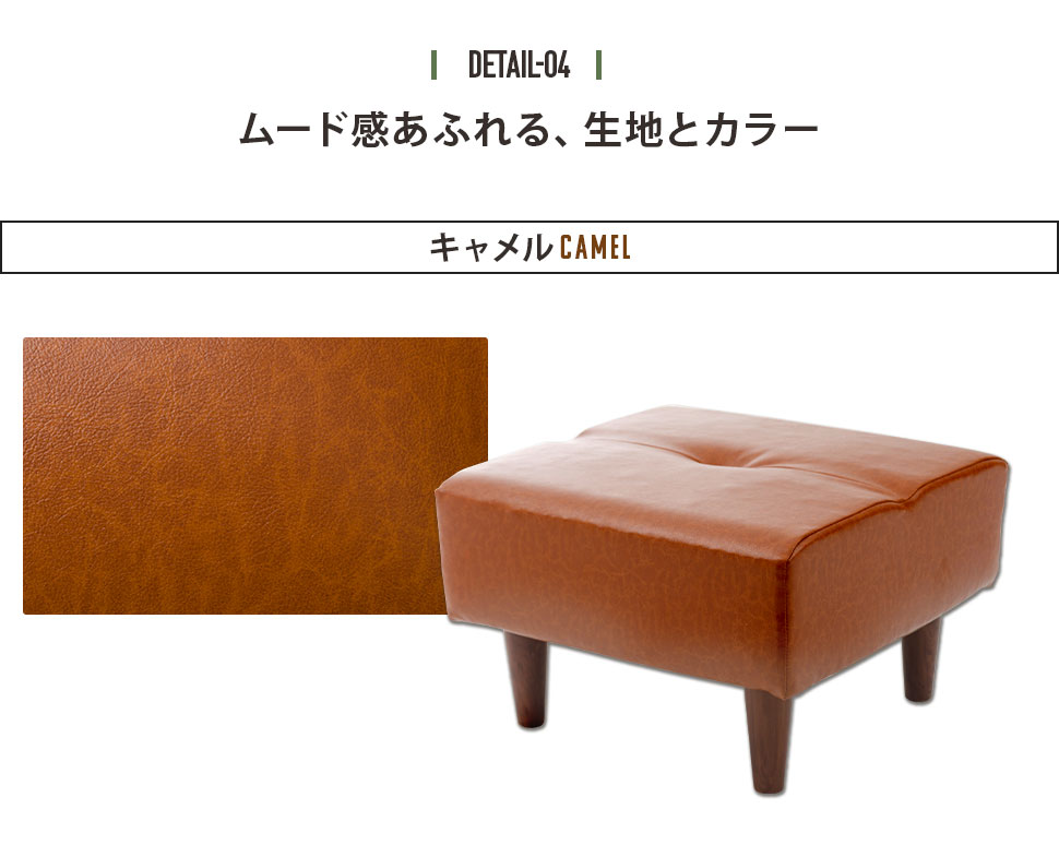 セルタン オットマン スツール おしゃれ 北欧 チェア 足置き