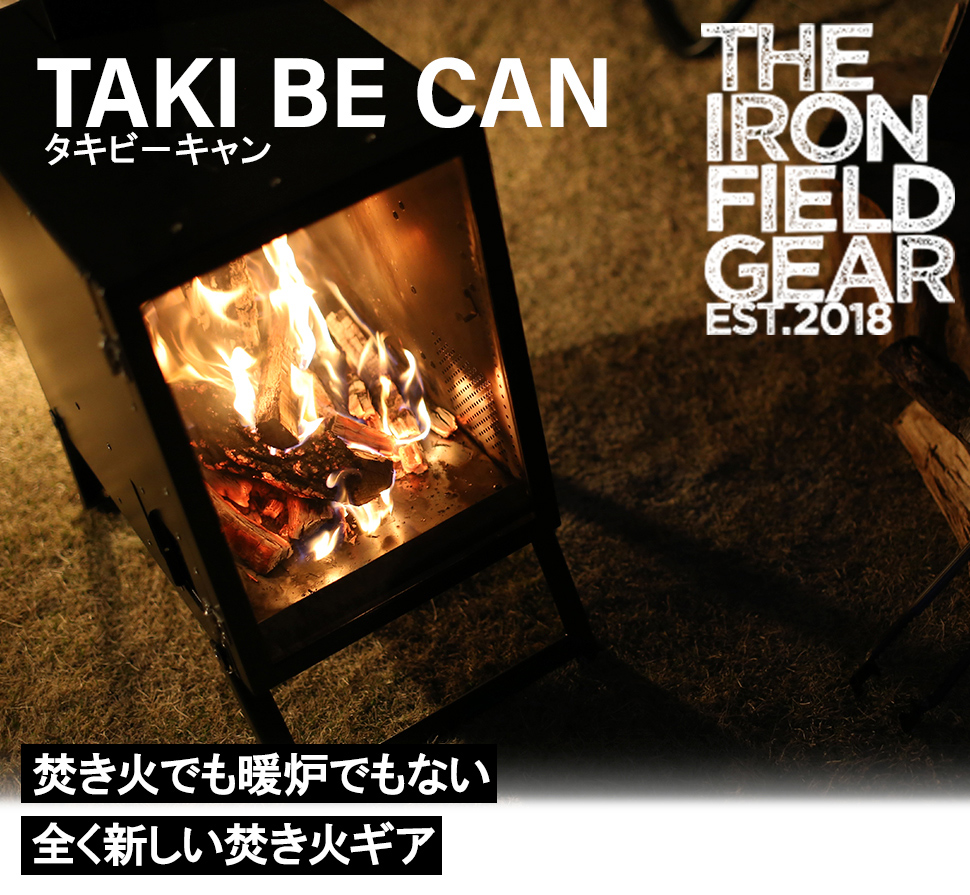 THE IRON FIELD GEAR アイアンフィールドギア TAKI BE CAN