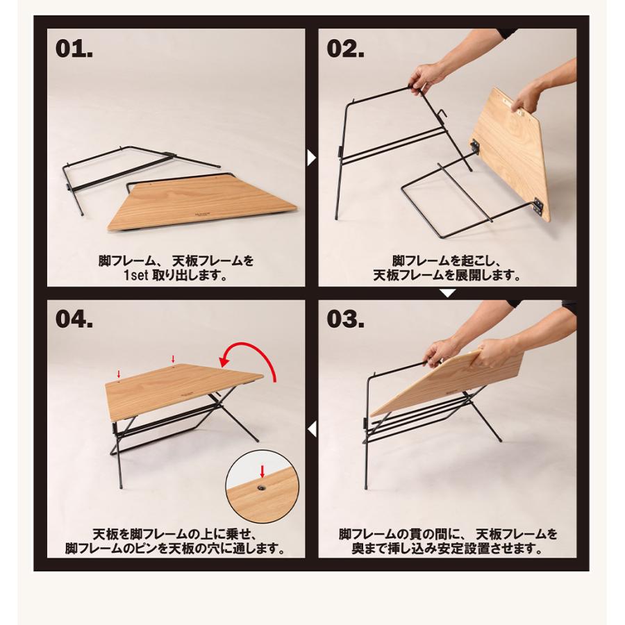 FRTアーチテーブル ウッドトップ 3個セット Hang Out ハングアウト FRT