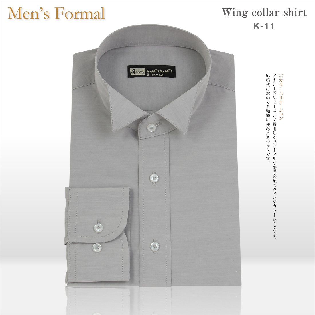 WAWA JAPAN 【メール便】ウイングカラーシャツ 蝶ネクタイ カフス