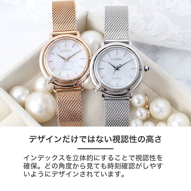 正規品】【3種類のベルトが楽しめる】シチズン エル 腕時計 CITIZEN L