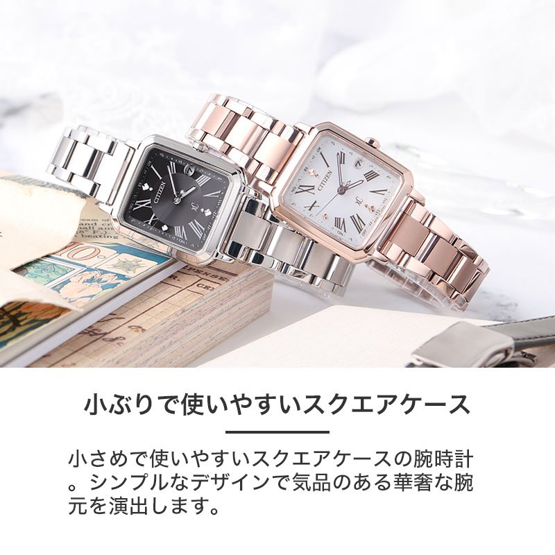 正規品】【電池交換不要】シチズン クロスシー 腕時計 CITIZEN XC 時計