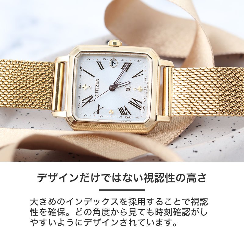 正規品】【3種類のベルトが楽しめる】シチズン クロスシー 腕時計