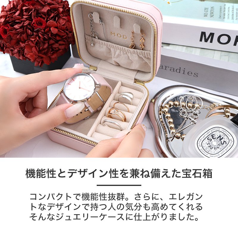 ジム や 職場 に ウォッチ アクセサリー ケース エクラン ポータブル