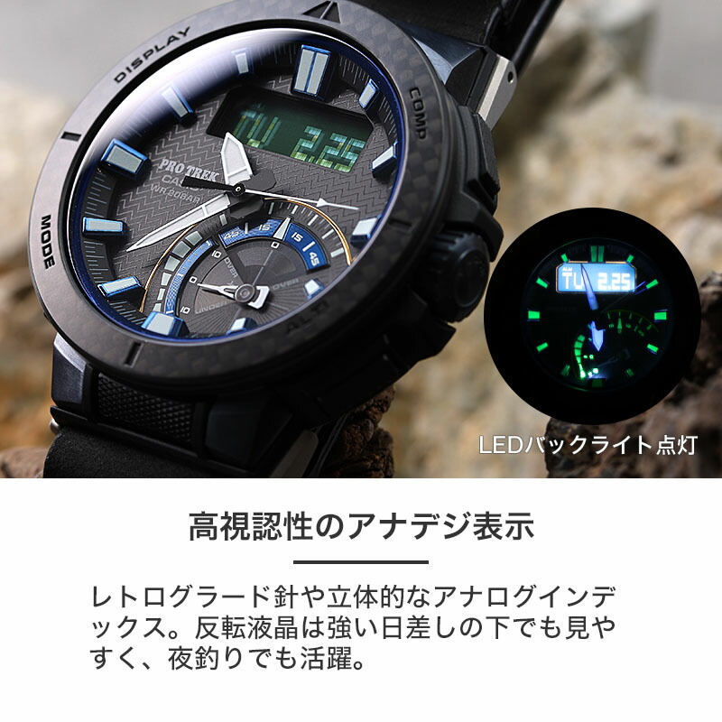 カラビナ ウォッチ カシオ プロトレック CASIO PROTREK 電波ソーラー