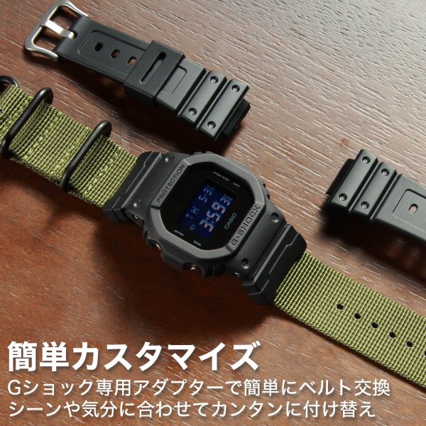 G-SHOCK カシオ Gショック ソーラー電波時計 ミリタリー仕様 ナイロン