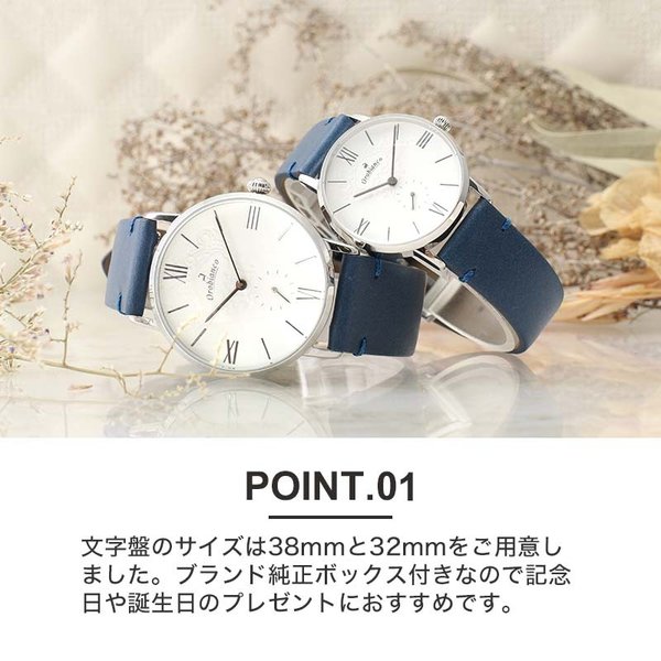 Orobianco（オロビアンコ） 腕時計 シンパティコ ユニセックス 男女