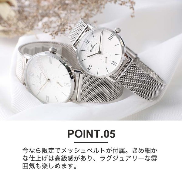 Orobianco（オロビアンコ） 腕時計 シンパティコ ユニセックス 男女