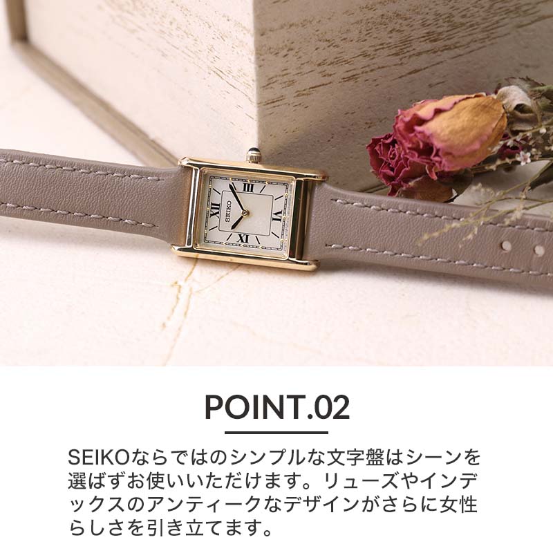 二種のベルトが楽しめる限定セット セイコー 腕時計 SEIKO 時計 女性