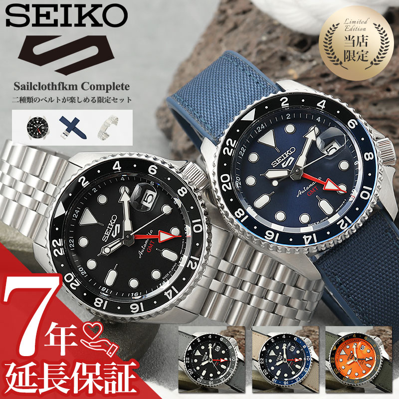 SEIKO 腕時計 自動巻き 手巻き セイコー セイコー5 スポーツ GMT
