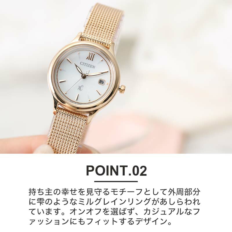 XC 透明感 あふれるデザイン シチズン ソーラー 時計 CITIZEN クロス