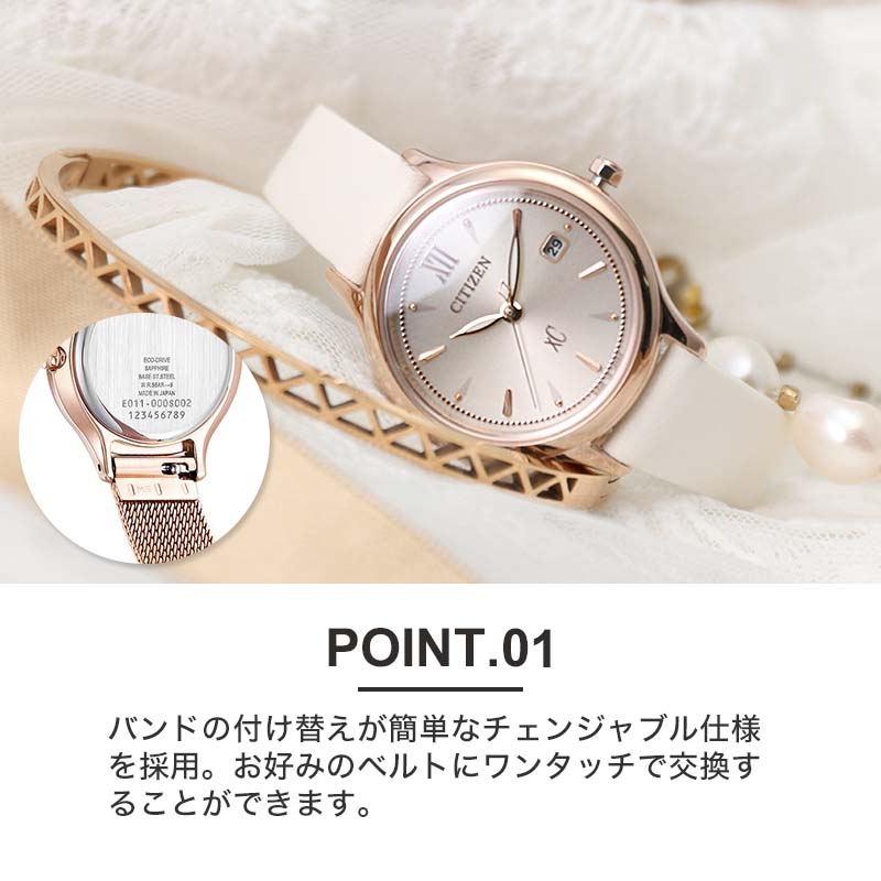 XC OL さんにおすすめ シチズン ソーラー 時計 CITIZEN クロスシー