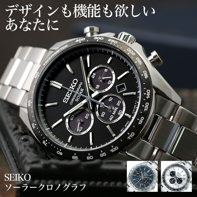 SEIKO（セイコー） スーツスタイル ソーラー 時計 SEIKO SELECTION