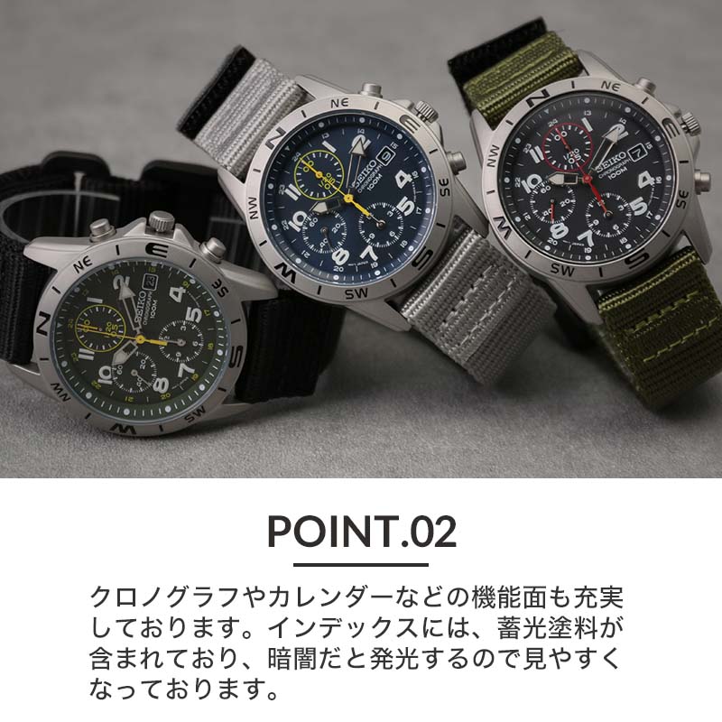 SEIKO（セイコー） 当店限定セット 延長保証対象 腕時計 時計 海外