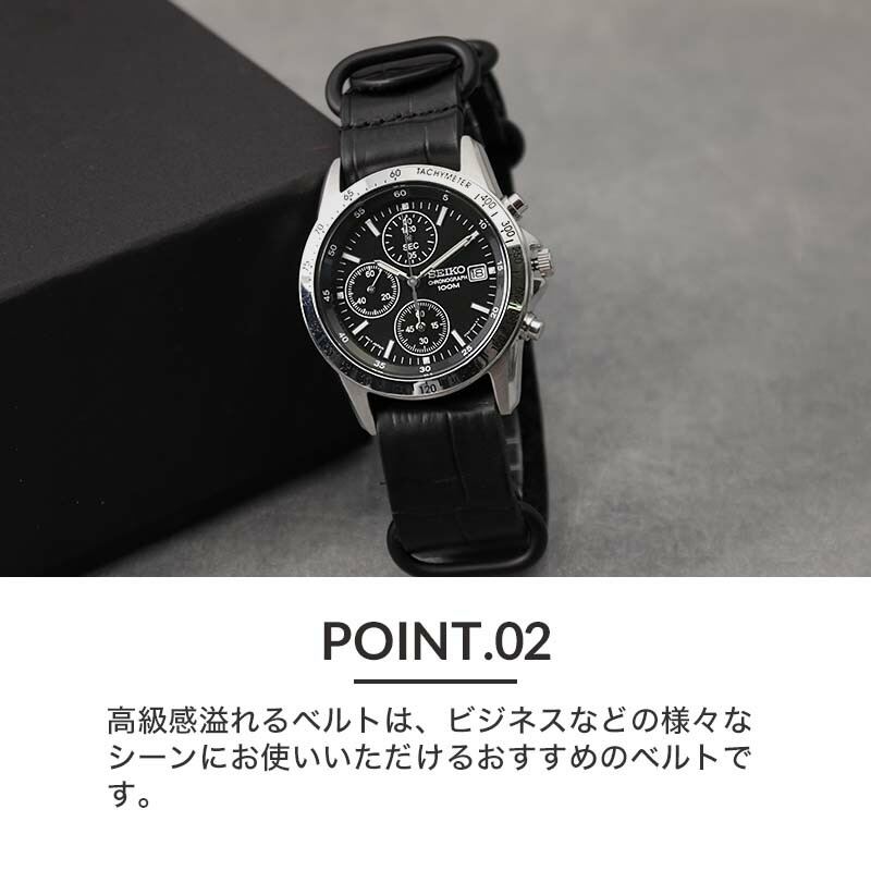 限定セット セイコー 腕時計 SEIKO 時計 ベルト セット メンズ 男性 革