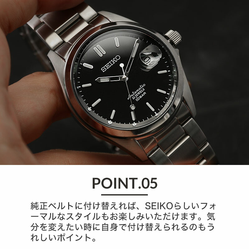 限定 セット セイコー メカニカル 腕時計 SEIKO 時計 メンズ 男性