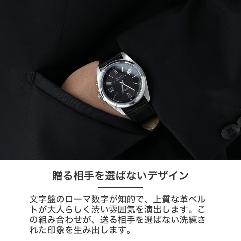 電池交換不要 シチズン 電波 ソーラー 腕時計 CITIZEN 時計 ソーラー