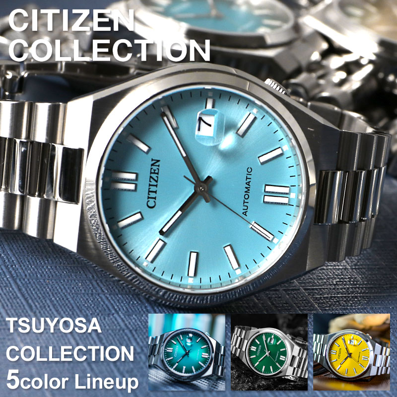 シチズン 腕時計 CITIZEN 時計 ツヨサ コレクション TSUYOSA