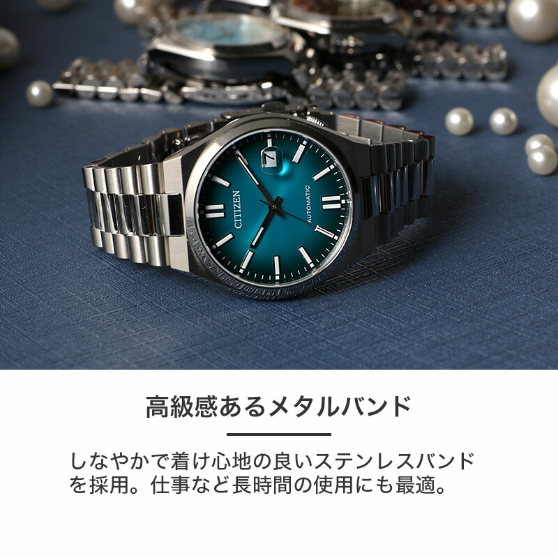シチズン 腕時計 CITIZEN 時計 ツヨサ コレクション TSUYOSA