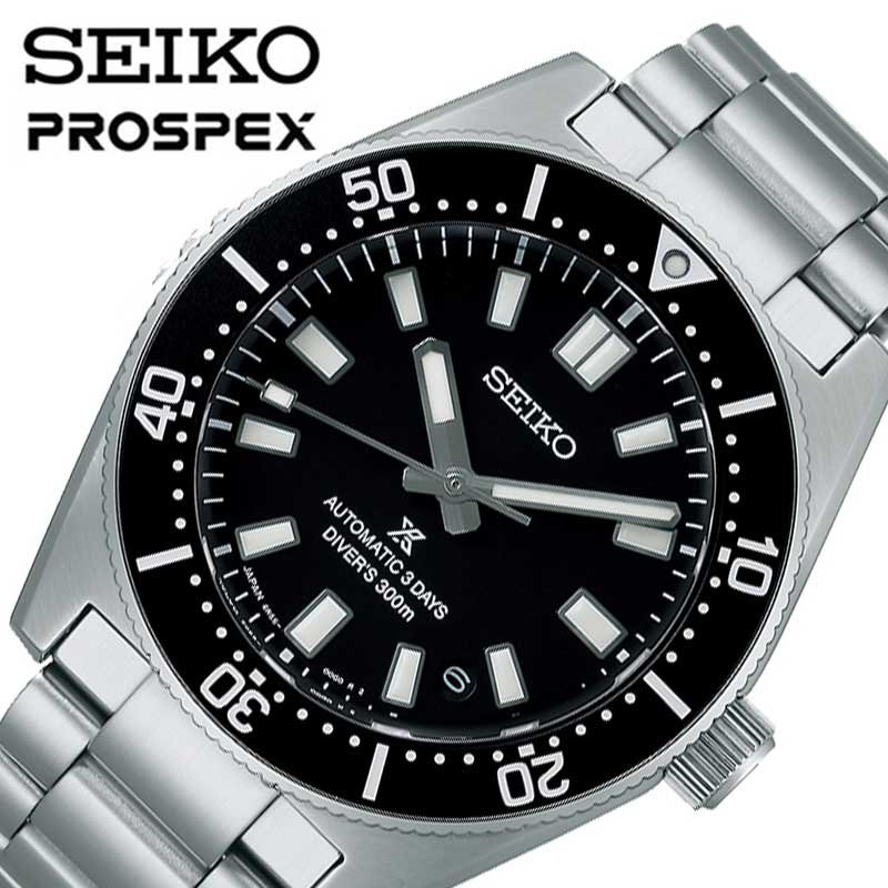 正規品】セイコー 腕時計 SEIKO 時計 プロスペックス ダイバー