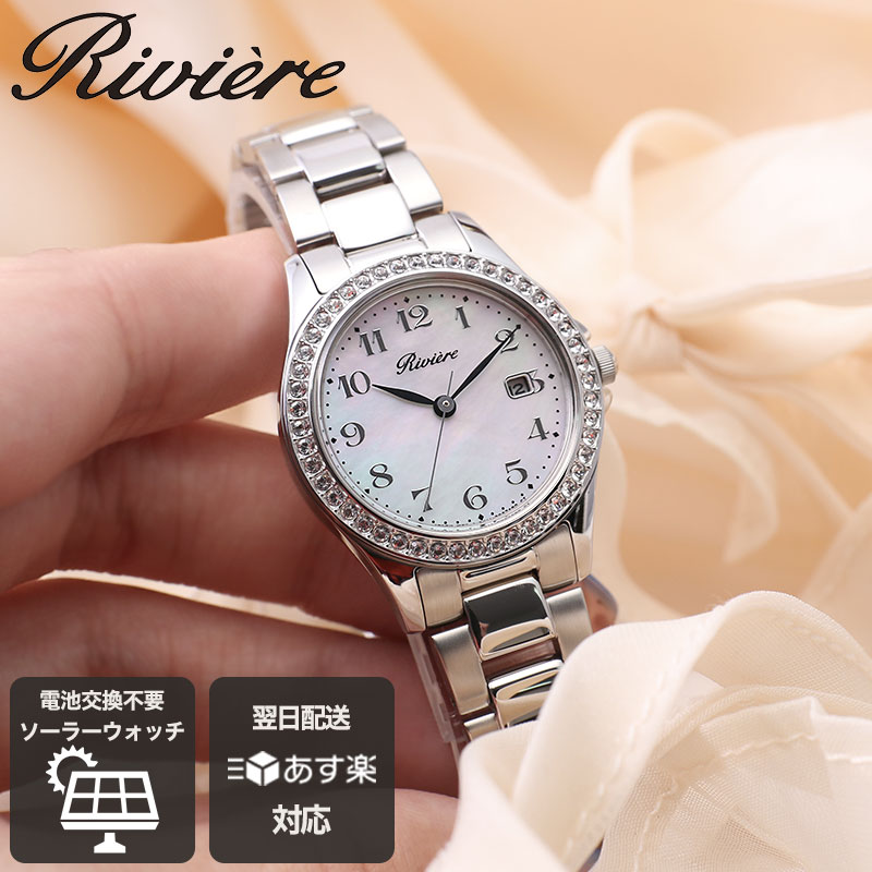 CITIZEN（シチズン） 電池交換不要 ソーラー 腕時計 時計 ソーラー時計