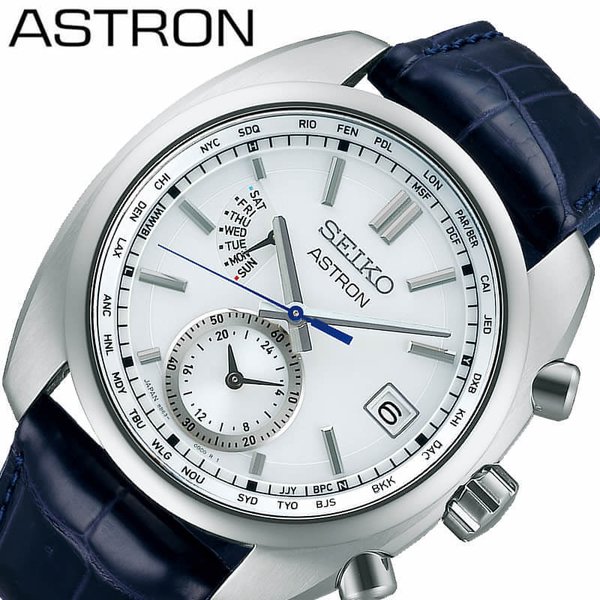 ASTRON セイコー 腕時計 アストロン クラシック シリーズ SEIKO メンズ