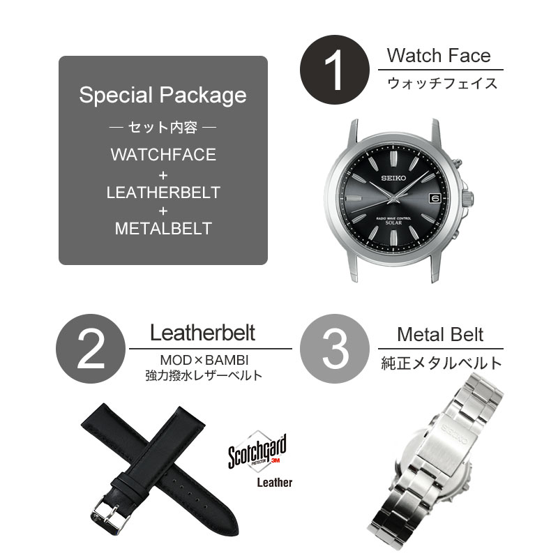 電池交換時刻調整不要 腕時計 メンズ ソーラー電波 革ベルト セイコー