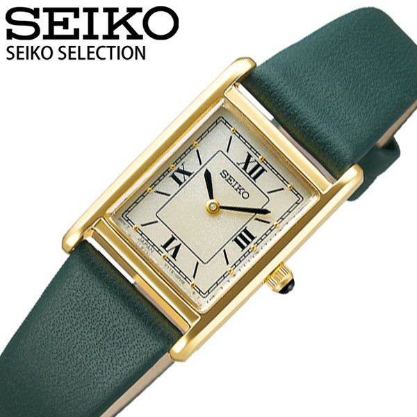 SEIKO（セイコー） セレクション ナノユニバース スペシャル