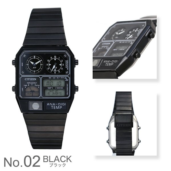 シチズン アナデジ テンプ 復刻 限定モデル 温度計 時計 CITIZEN ANA