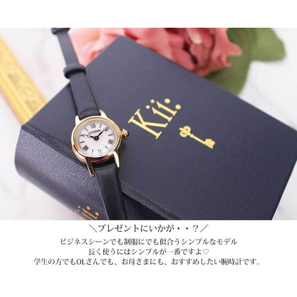 Kii（CITIZEN） シチズン キー ソーラー 時計 CITIZEN Kii 腕時計