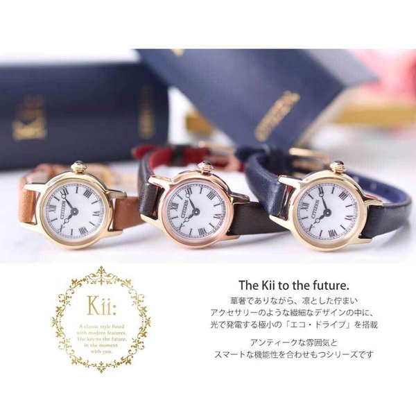 Kii（CITIZEN） シチズン キー ソーラー 時計 CITIZEN Kii 腕時計