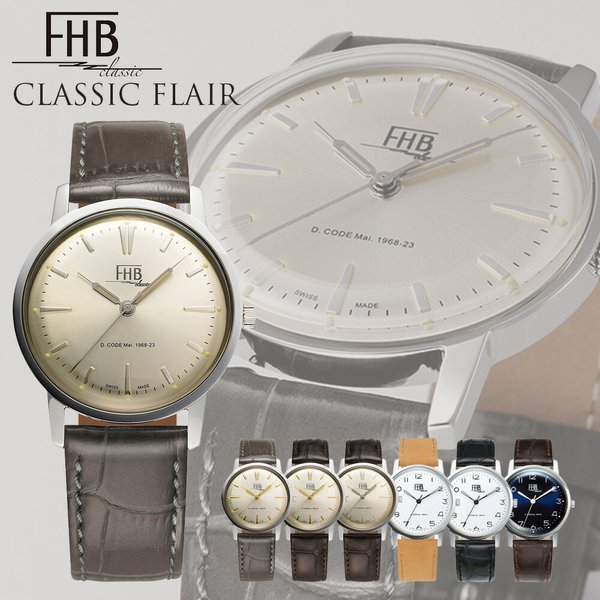 FHB（エフエイチビー） 腕時計 時計 クラシックフレアシリーズ F908