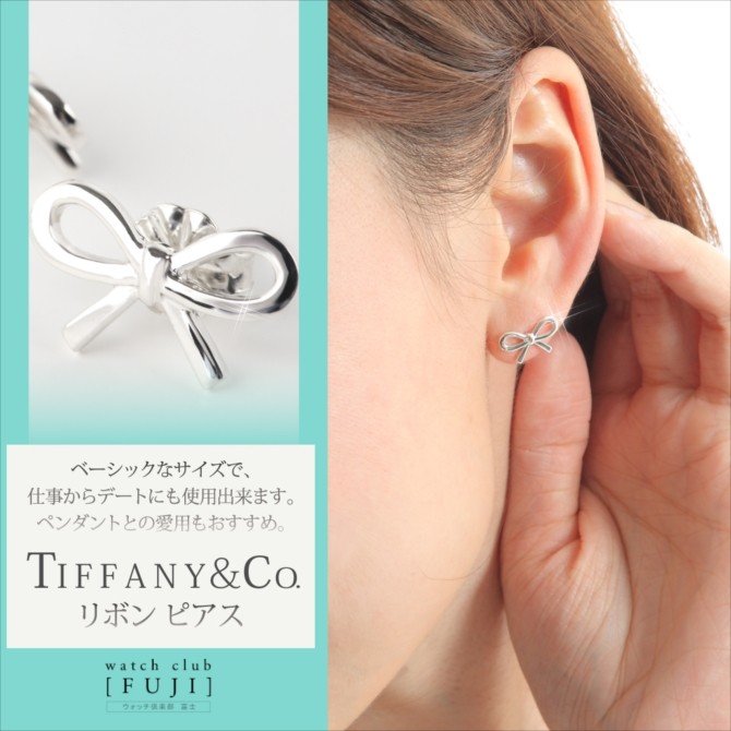 TIFFANY&Co.（ティファニー） ホワイトデーセール ピアス レディース