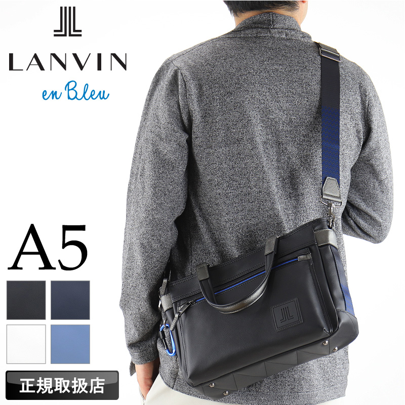 LANVIN en Bleu ランバンオンブルー クレンズ ドライビングトート
