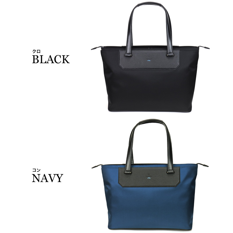 LANVIN en Bleu ランバンオンブルー リッパー トートバッグ ビジネス