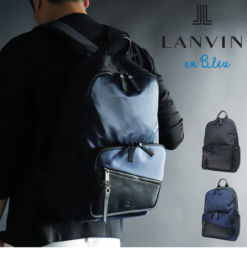 LANVIN en Bleu ランバンオンブルーFelix フェリックス リュック