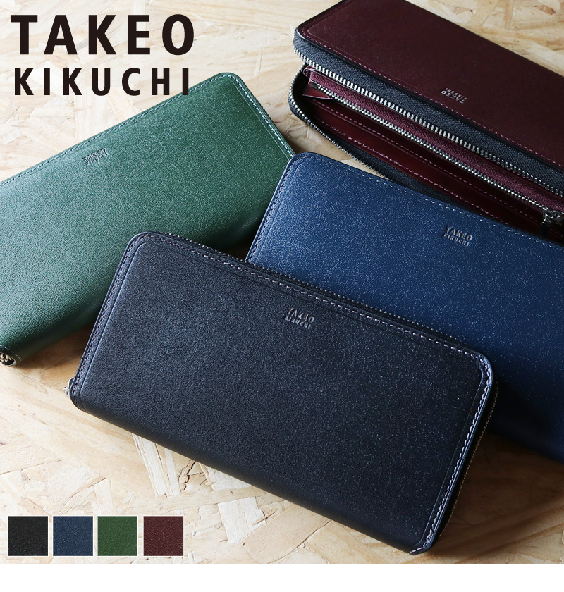 TAKEO KIKUCHI（タケオキクチ） MAX マックス ラウンドファスナー長