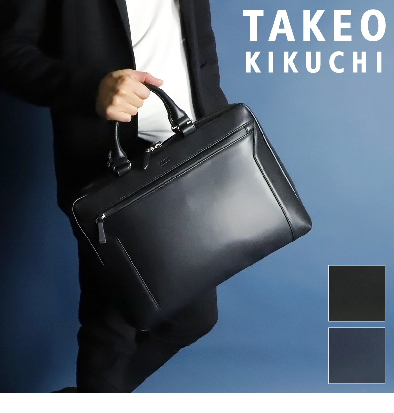 TAKEO KIKUCHI（タケオキクチ） Squall スコール ビジネスバッグ